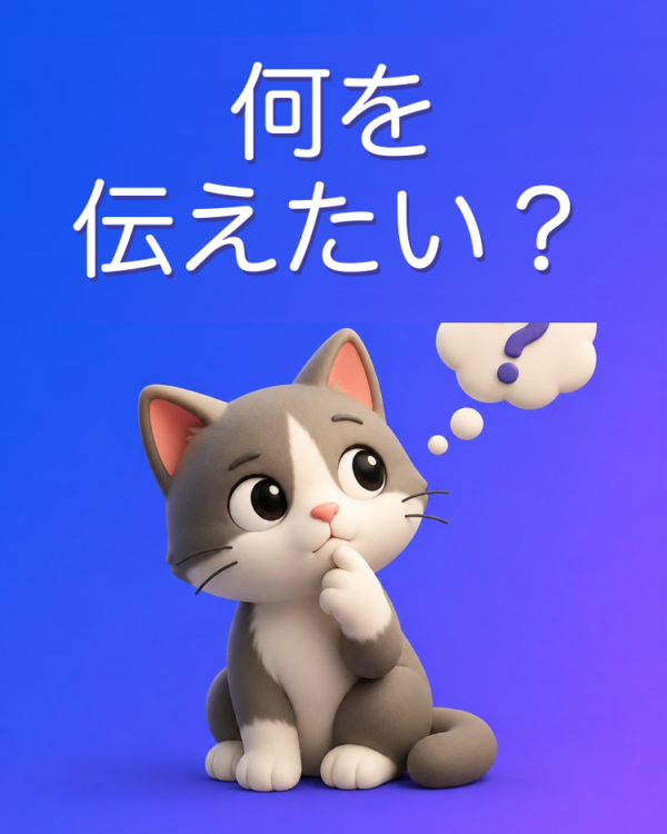 ペットの行動をAIで読み解く
