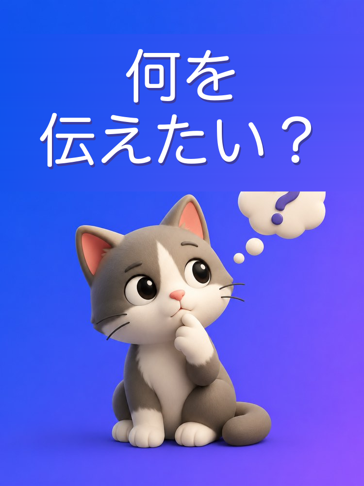 ペットの行動をAIで読み解く