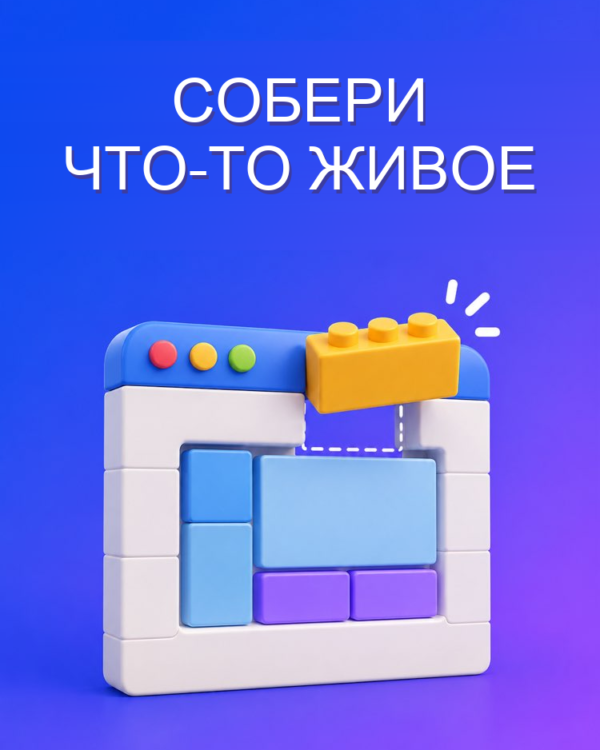 С нуля до первого проекта