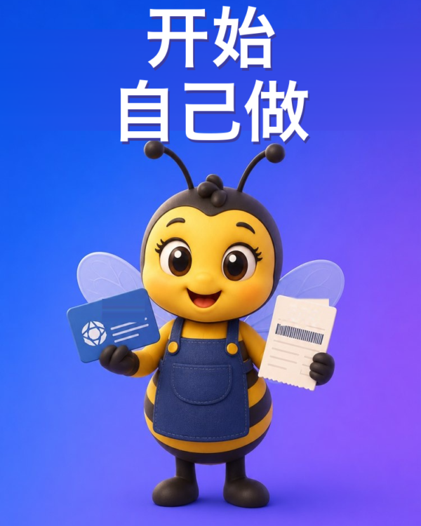 自己开店的步骤和一年的义务