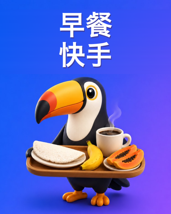 用家里现有的东西做快手又健康的早餐