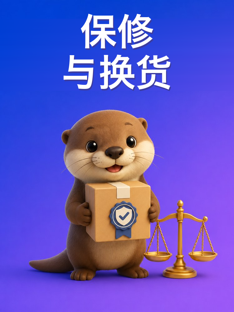 产品有问题：你的保修权利
