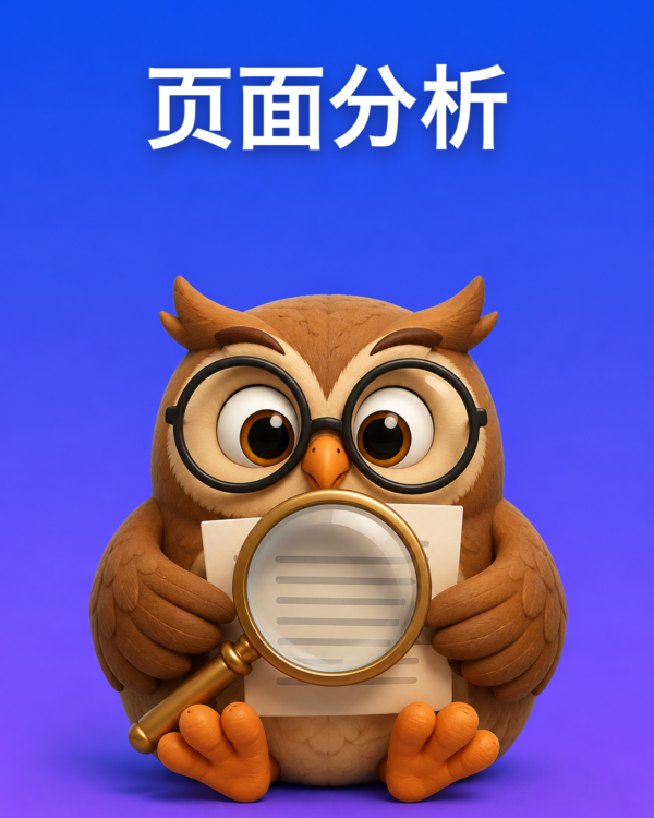 为什么你的网页在 Google 上搜不到