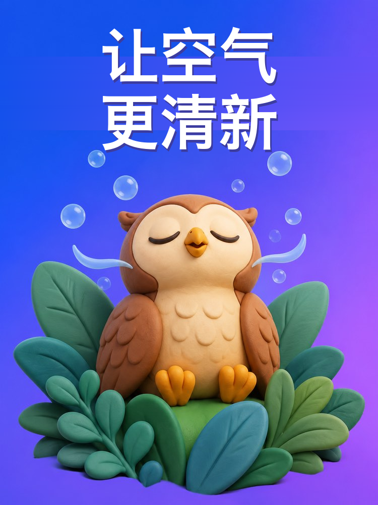 让家里空气更清新的室内植物（AI提示词）
