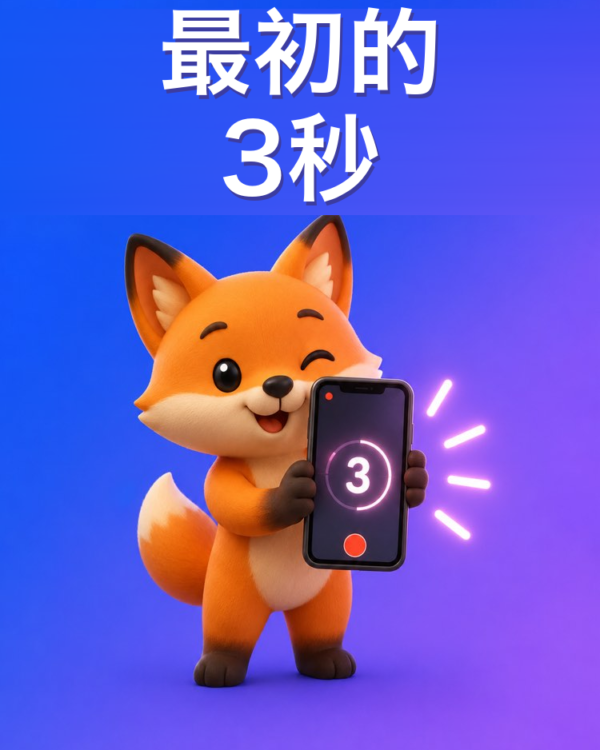 留得住人的短视频脚本(AI提示词)