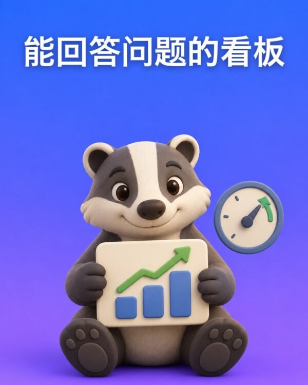 能回答你那个问题的看板