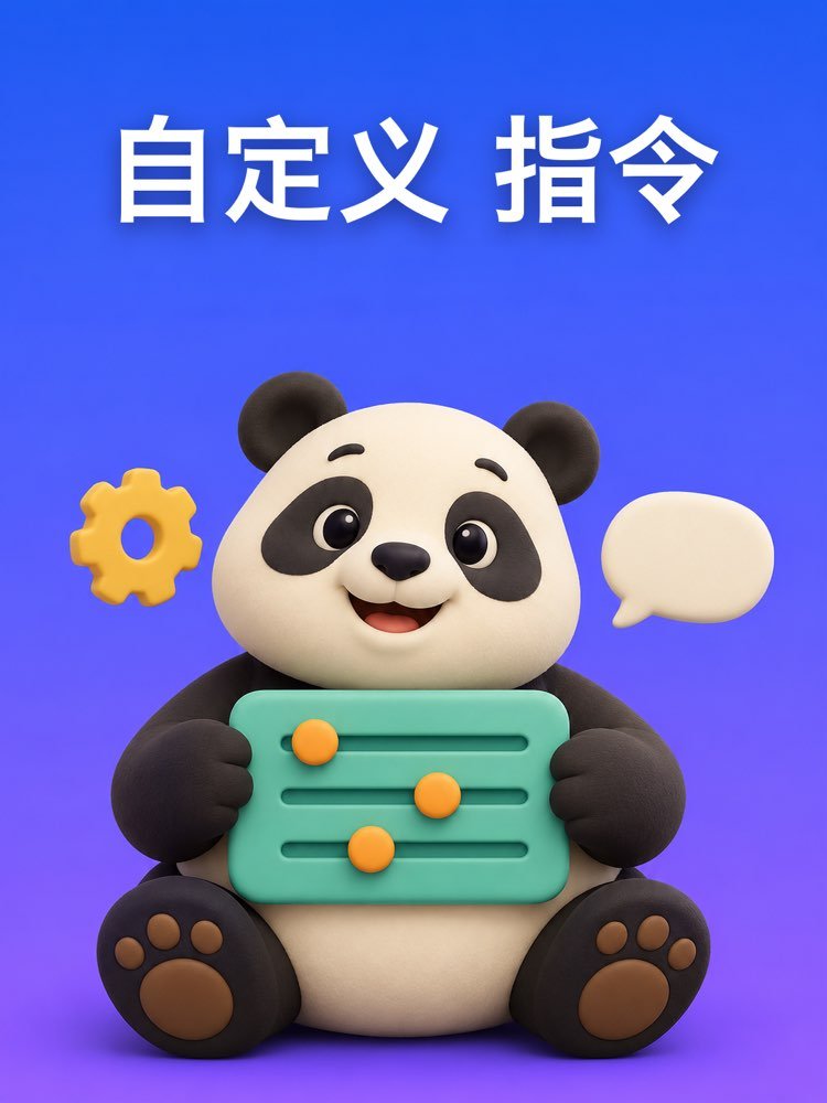 一次配置好的ChatGPT自定义指令